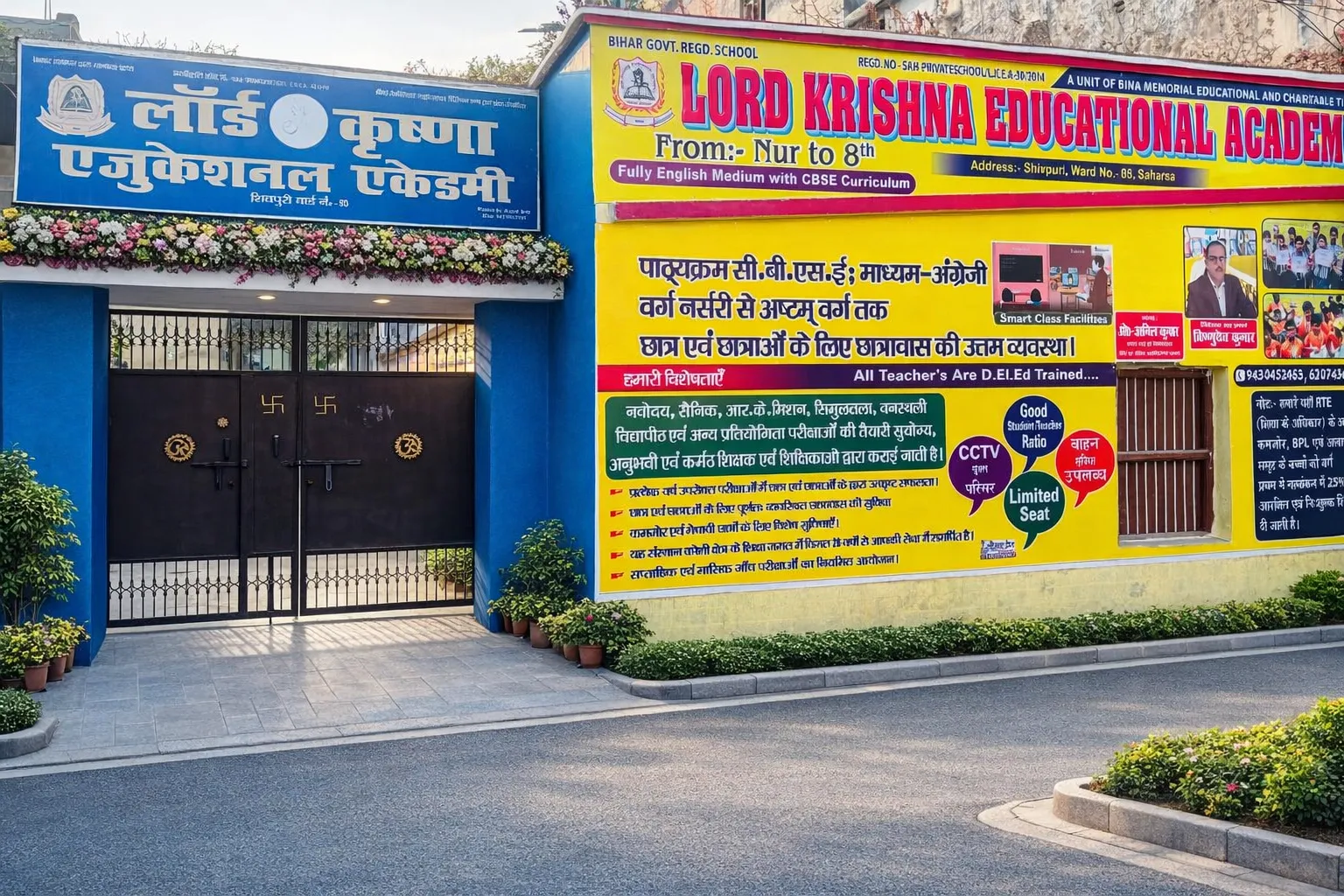 Boarding & Day School in Saharsa - Campus Facilities